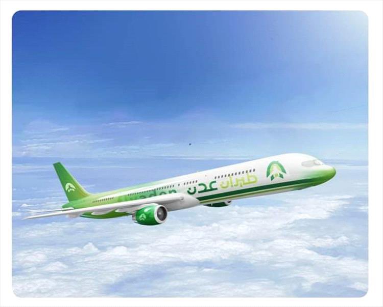 عدن.. شركة طيران أهلية تحصل على تصاريح تشغيل إلى ثلاثة مطارات سعودية 1 HEZpK09aAAA AJQ