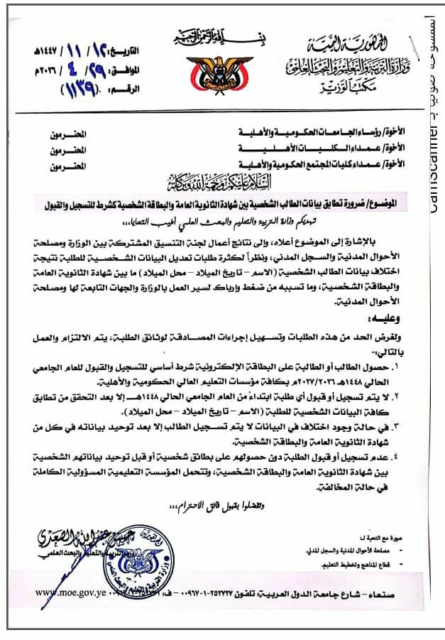 IMG 20260430 215049 584