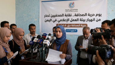 في يوم حريتها العالمي.. نقابة الصحفيين اليمنيين تحذر من "انهيار شامل" لبيئة العمل الإعلامي 4 1777812322966