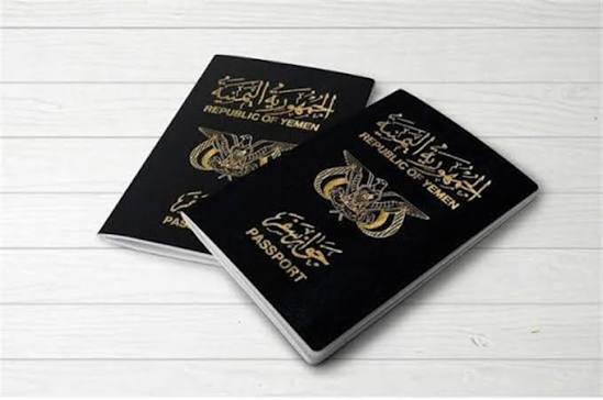 وسط صمت الحكومة.. استمرار الشكاوى من عدم اعتماد النسخة الجديدة من الجواز اليمني في أوروبا 1 400