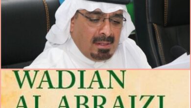 خالد اليوسف وديان الابريزي