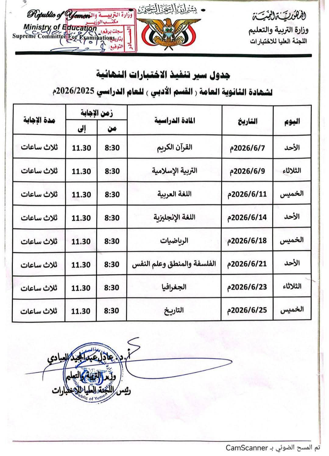FB IMG 1778082582786