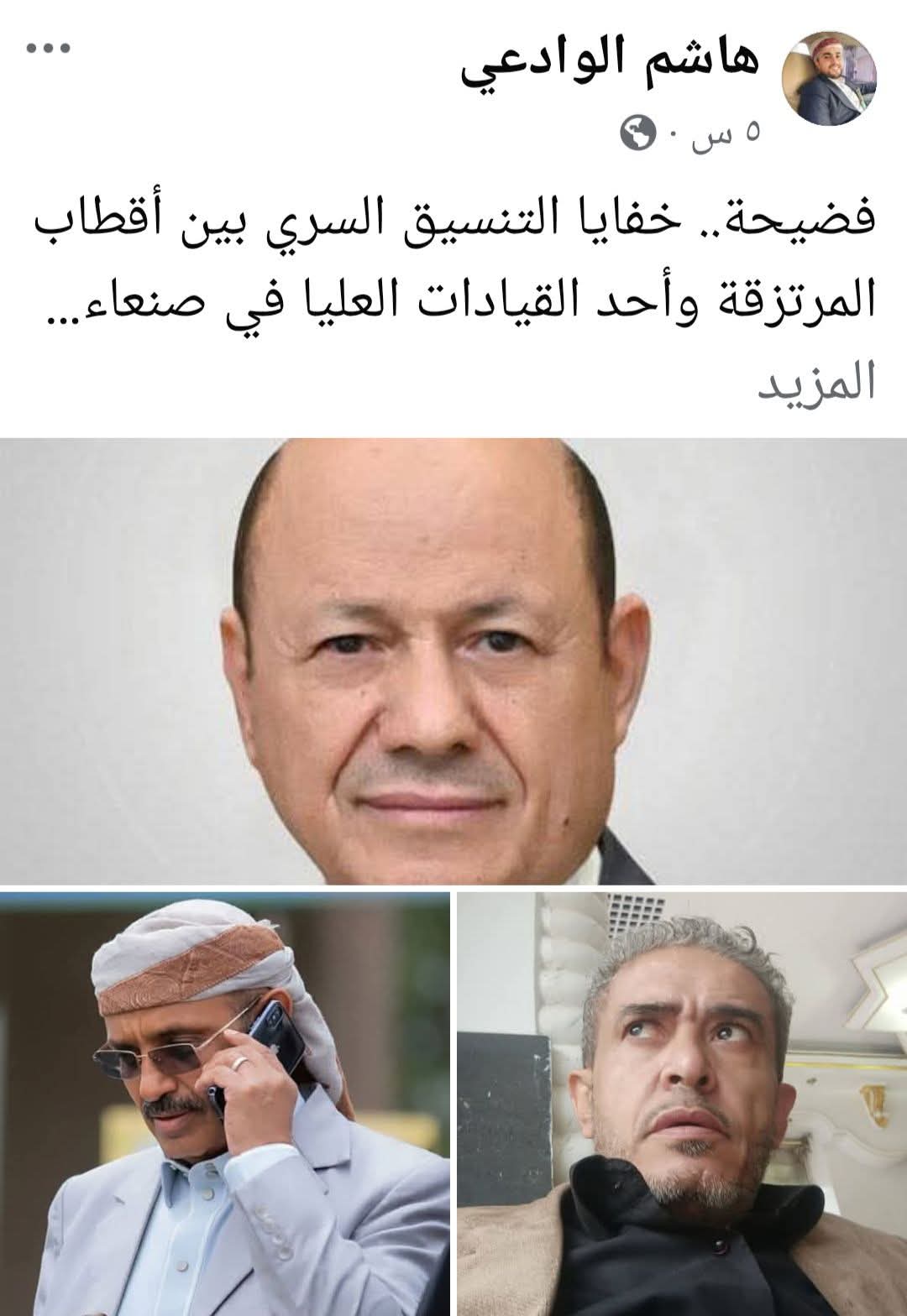 FB IMG 1778877183614