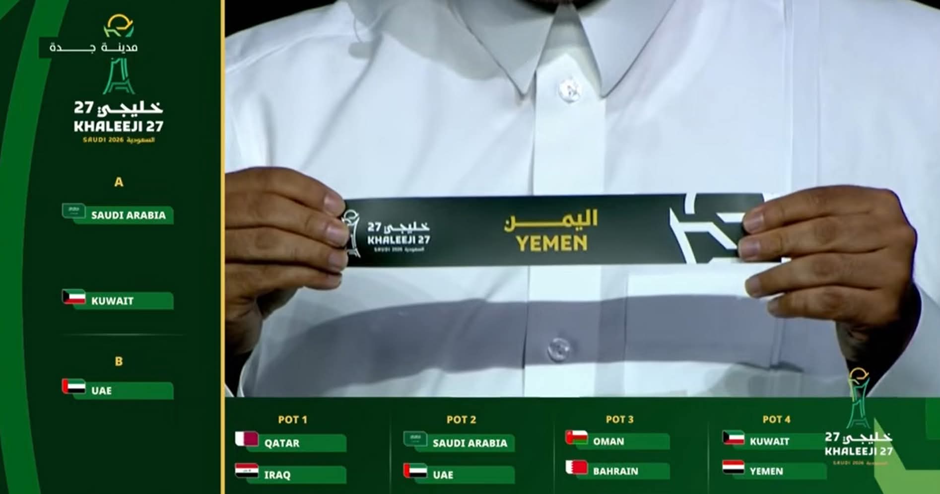 اليمن في المجموعة الثانية لبطولة كأس الخليج الـ27 «جدول المباريات» 1 FB IMG 1779312423555