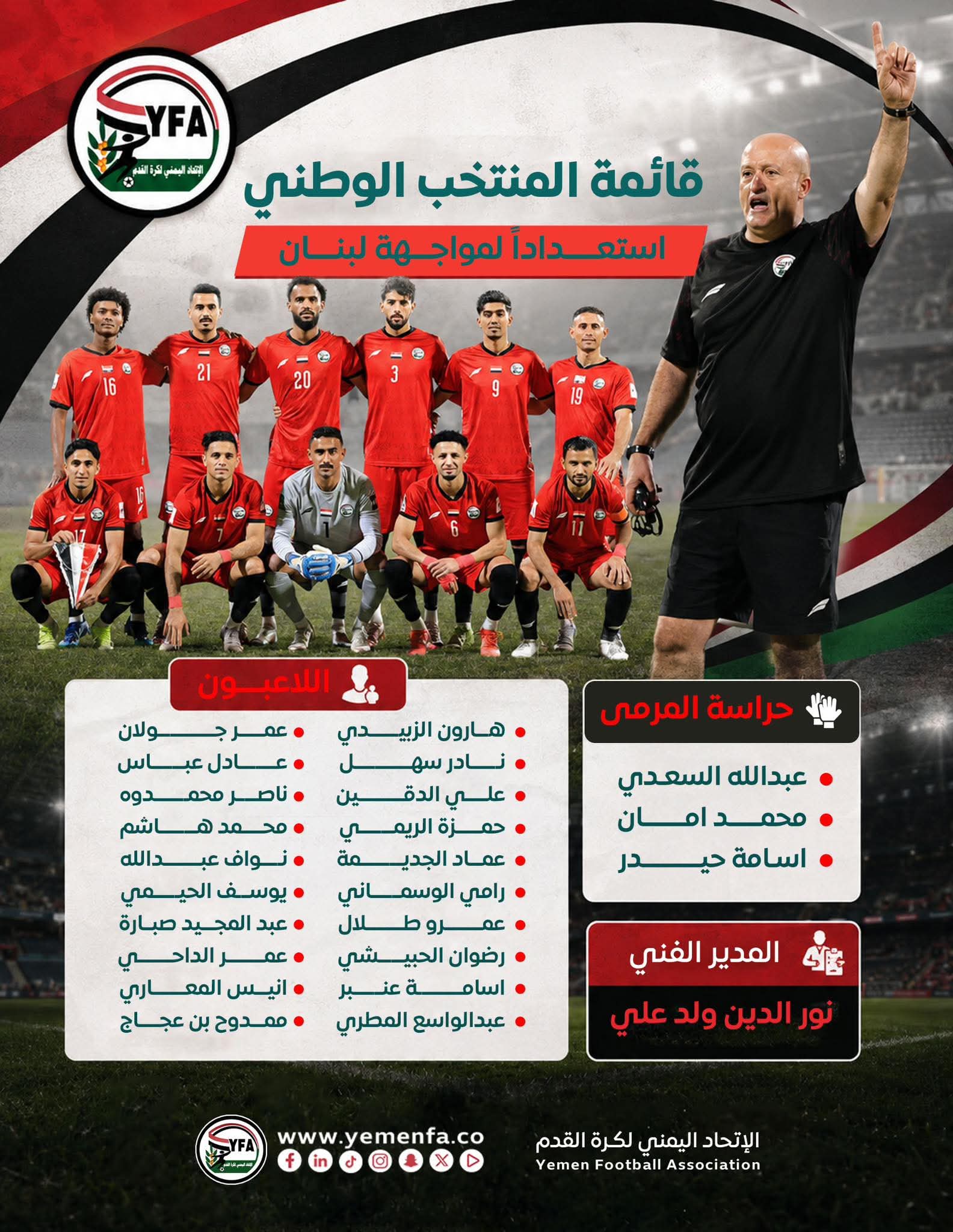 FB IMG 1779739809488