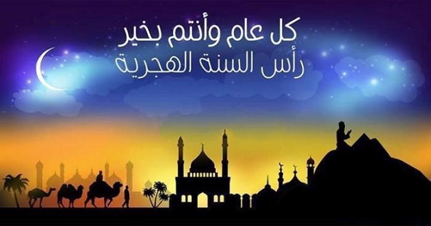 الثلاثاء إجازة رسمية في صنعاء وعدن 1 31