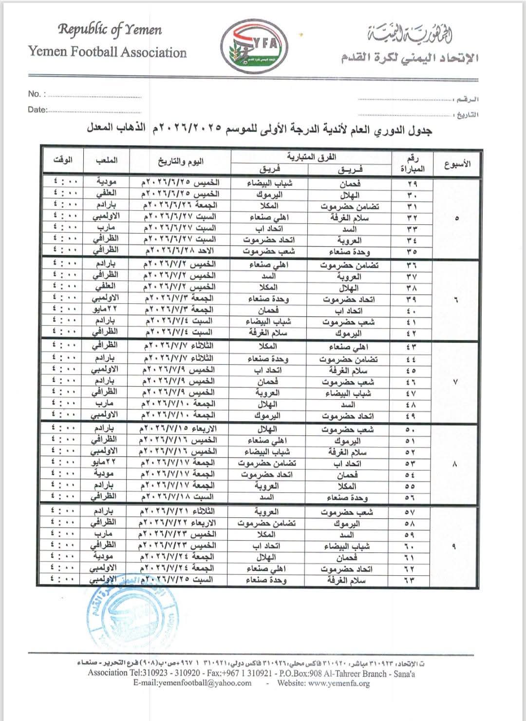 FB IMG 1780945622011