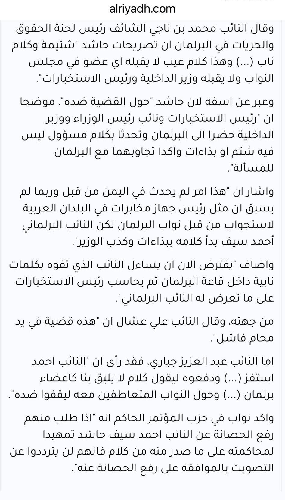 تغاريد حرة.. لنا المجد والاحترام ولهم المال والعبودية 4 FB IMG 1781996942507 1