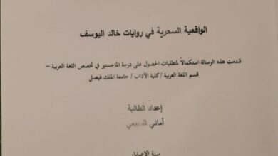 IMG 20260608 WA0027