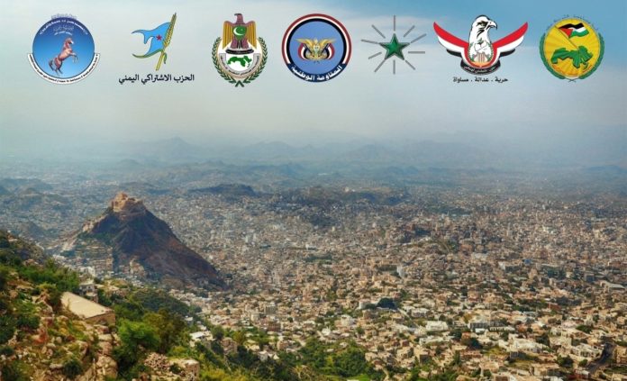 تعز.. أحزاب تدين اقتحام مقر اشتراكي حضرموت والاعتداء على عضوات الحزب والناشطات 1 423