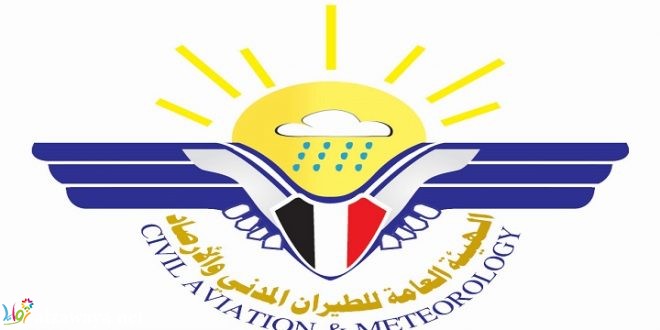 عدن.. هيئة الطيران تعمم بشأن تصاريح دخول الإقليم الجوي اليمني 1 87290