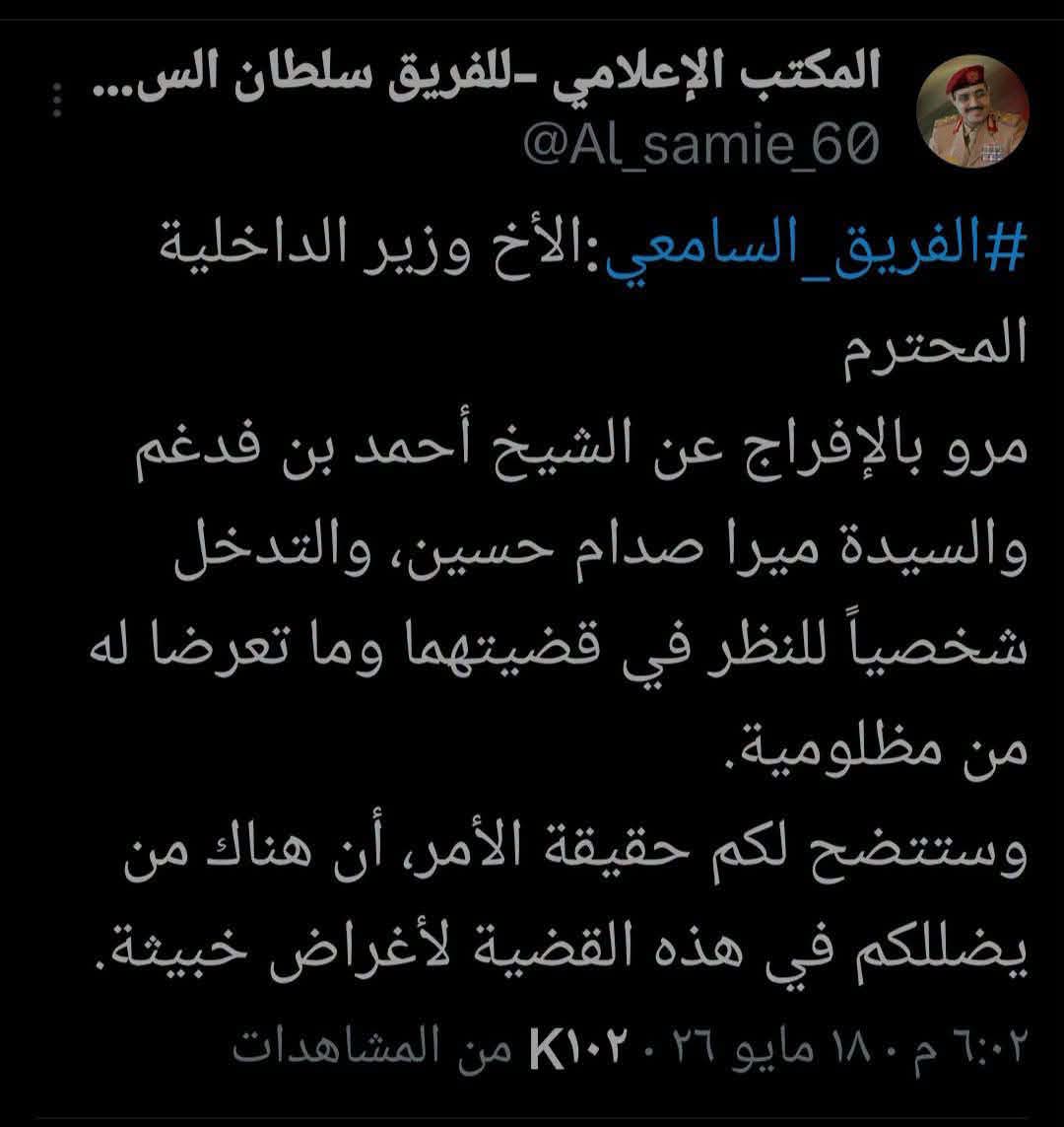 تغاريد حرة.. المصداقية رصيد ثقة وإن استُنفِدت فلا تعُد 2 FB IMG 1783210619453