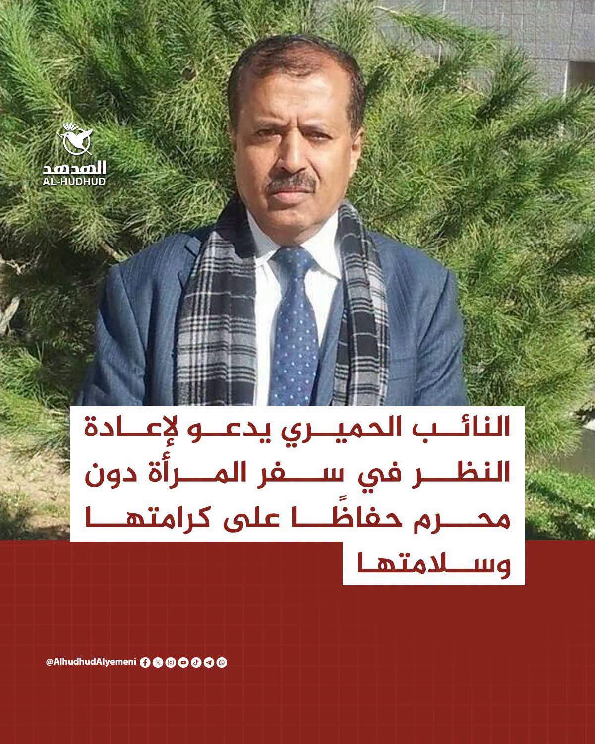 تغاريد حرة.. يصنعون الفقر والجوع والجهل ويتحدثون عن الكرامة 8 FB IMG 1783816070805