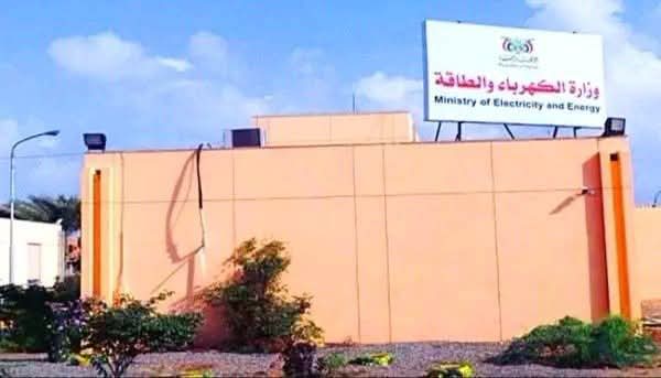 عدن.. الكهرباء توصح حول تعديل تعرفة استهلاك التيار الكهربائي وتوضح نطاق الزيادات الجديدة 1 FB IMG 1785139133596