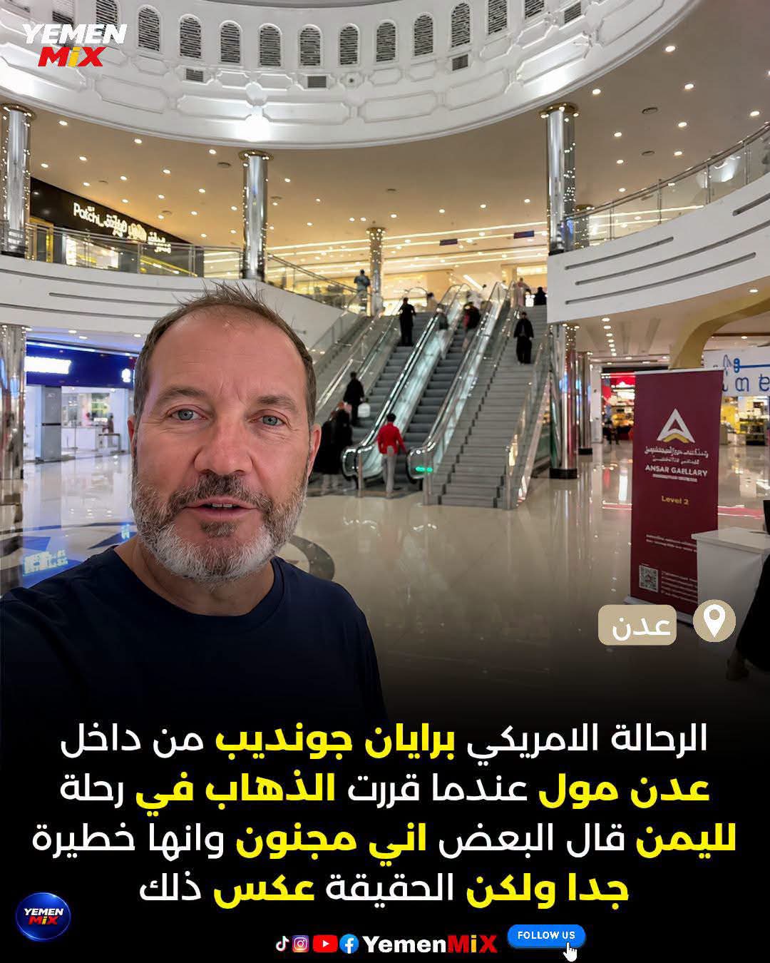 FB IMG 1785233900197