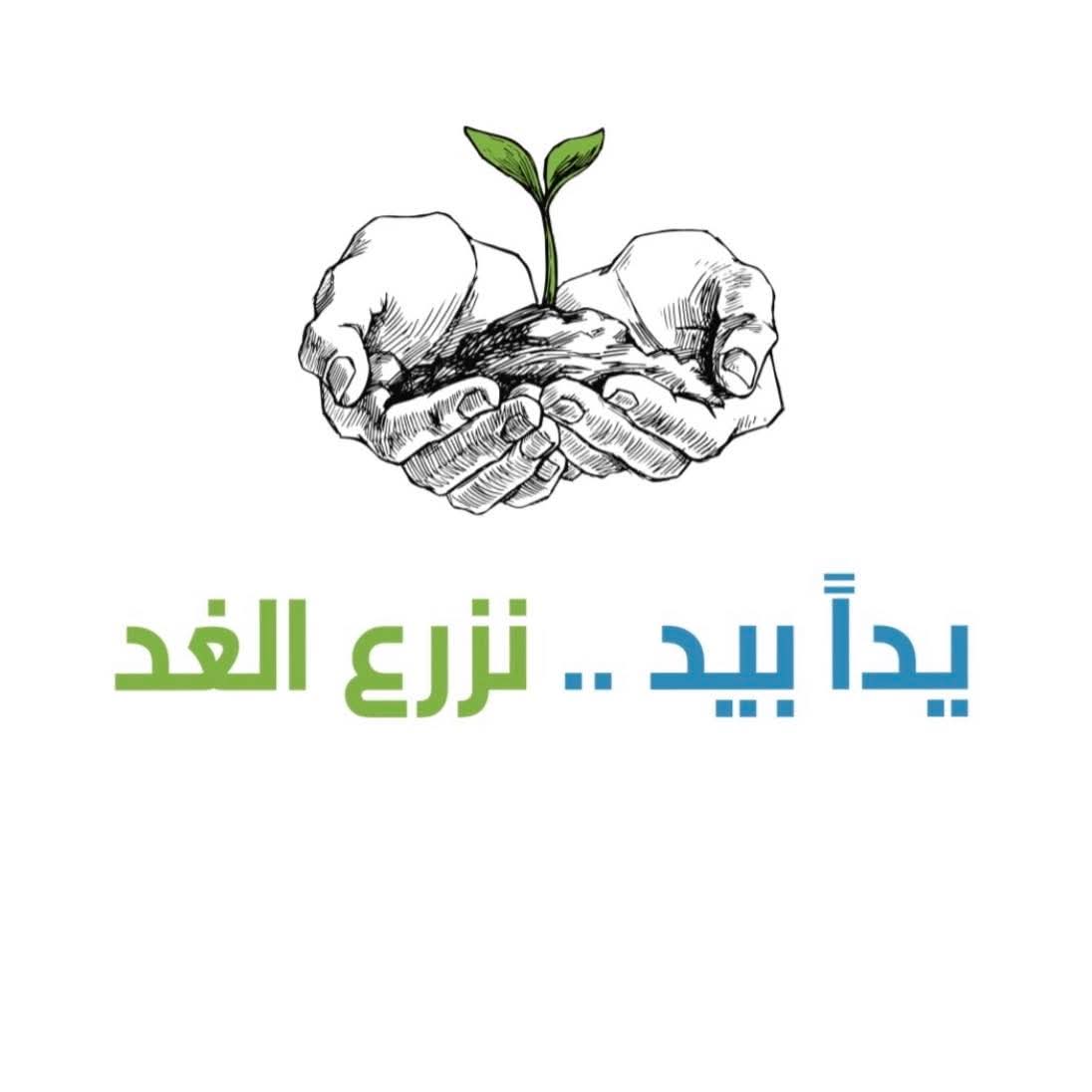 عدن.. شركة جنة سيدز تستنكر استمرار تهميش البذور المحلية وتطالب المنظمات بدعم الإنتاج الوطني 1 FB IMG 1785471577435