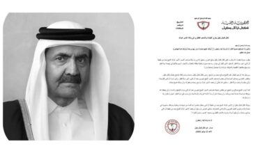 IMG 20260713 WA0000