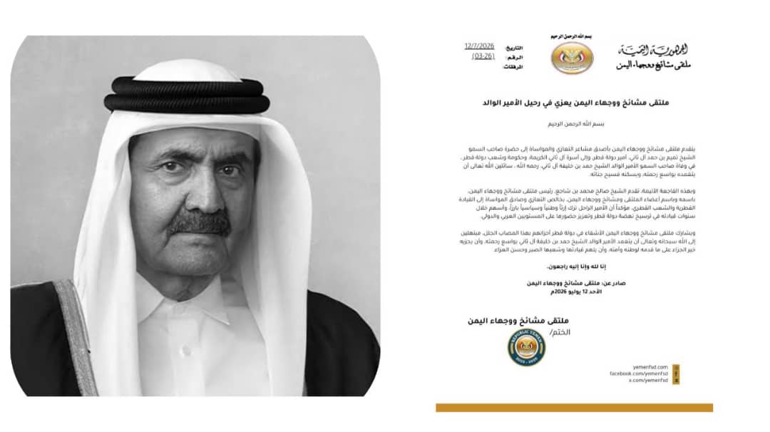 IMG 20260713 WA0001