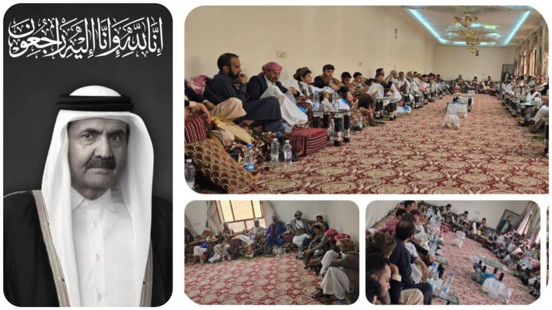 لليوم الثاني في صنعاء.. جموع غفيرة تتوافد لتقديم واجب العزاء في وفاة أمير قطر السابق 1 IMG 20260714 WA0006