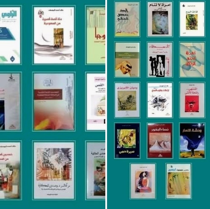 Fifty Years… O, Short Story! 1 00000
