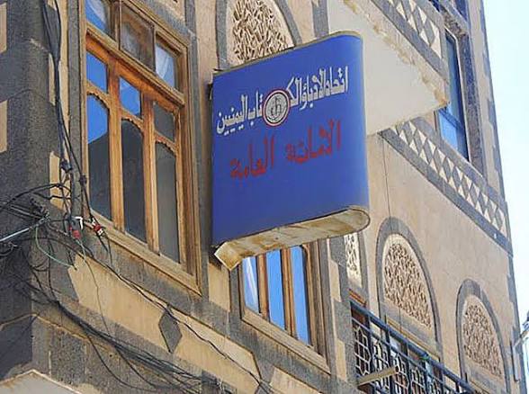 نقابة الصحفيين اليمنيين تدين محاولات الاستيلاء على مقر اتحاد الأدباء وتحذر من استهداف مؤسسات المجتمع المدني 1 89632