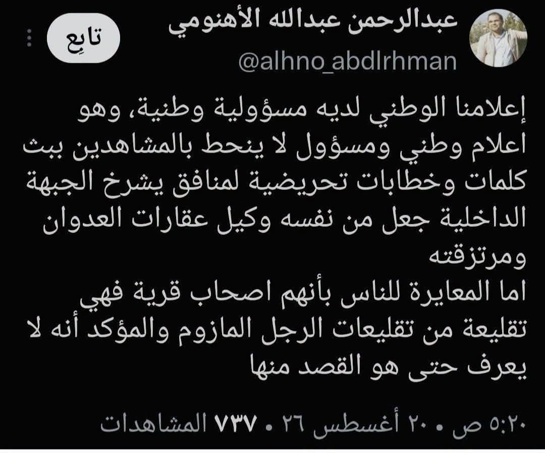 من الديمة يا لول 2 FB IMG 1787562195094