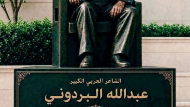 IMG 20260831 WA0000