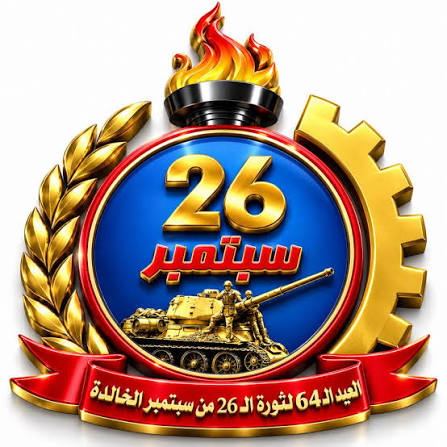 السبت إجازة في صنعاء والأحد في عدن 1 5632