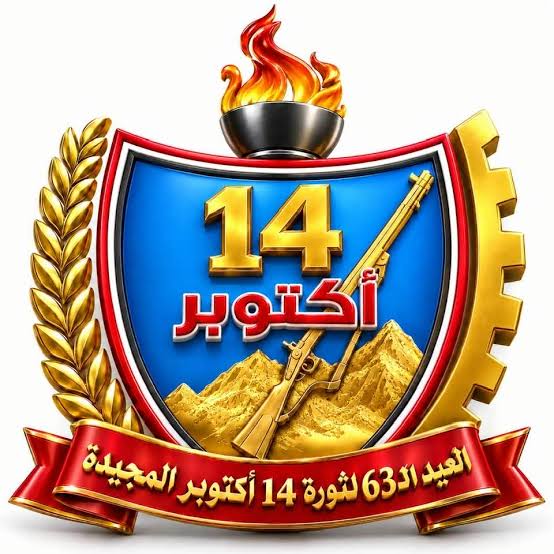 الأربعاء القادم إجازة في صنعاء وعدن 1 040