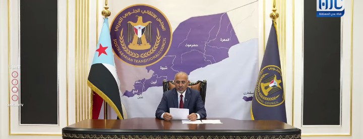 في اول ظهور له منذ أحداث حضرموت.. الزبيدي يعلن التعبئة ويدين استهداف السعودية 1 1013