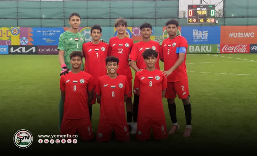 منتخب الأشبال يخسر أمام اليونان في مهرجان كأس العالم للمواهب 1 FB IMG 1793021387396